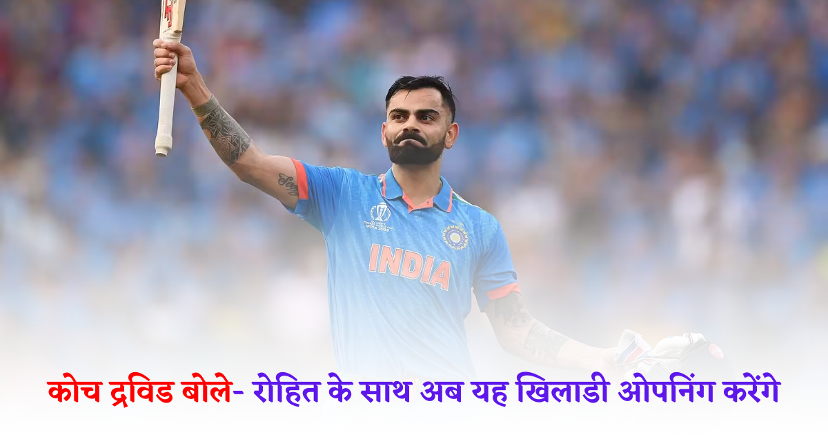 Kohli will not play the first T20