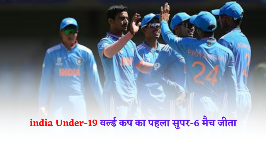 india Under-19